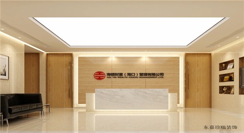 海南市?？谑『ｃy集團(tuán)