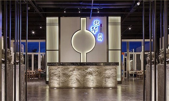 火鍋店裝修中動線如何安排？