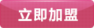 在線咨詢